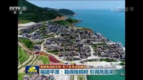 岔潭兴隆新闻头条,聚焦最新发展动态，共绘美好未来蓝图